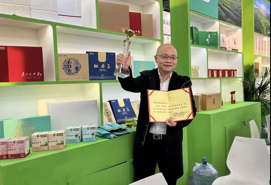 五彩茶香| 2021第十三屆湖南茶業博覽會開幕，湘豐茶再獲金獎