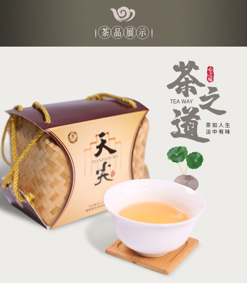 天尖茯茶_03.jpg
