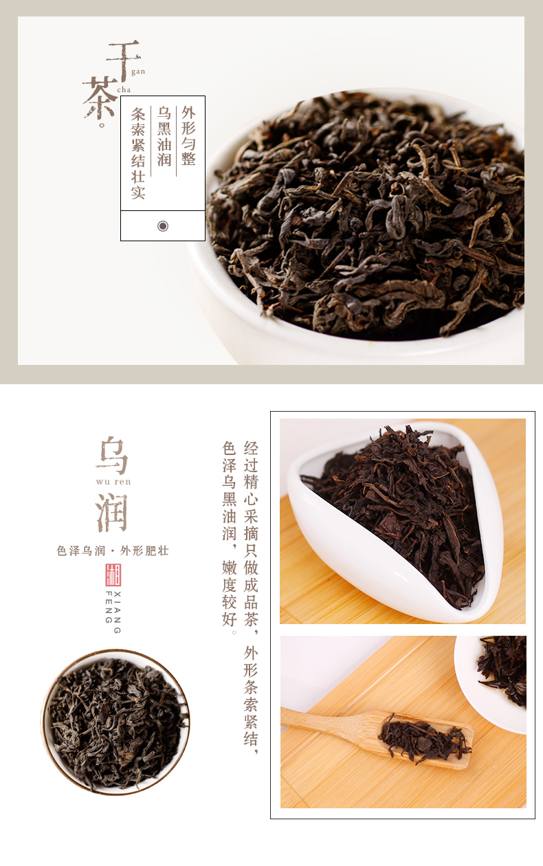 天尖茯茶_04.jpg