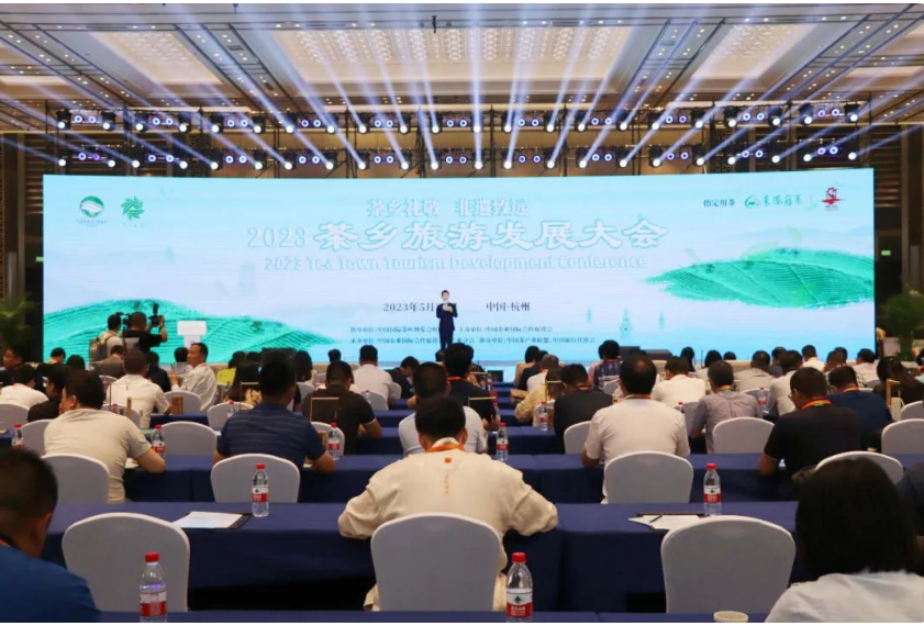 茶鄉(xiāng)旅游發(fā)展大會丨全國“三茶”統(tǒng)籌發(fā)展典型案例發(fā)布