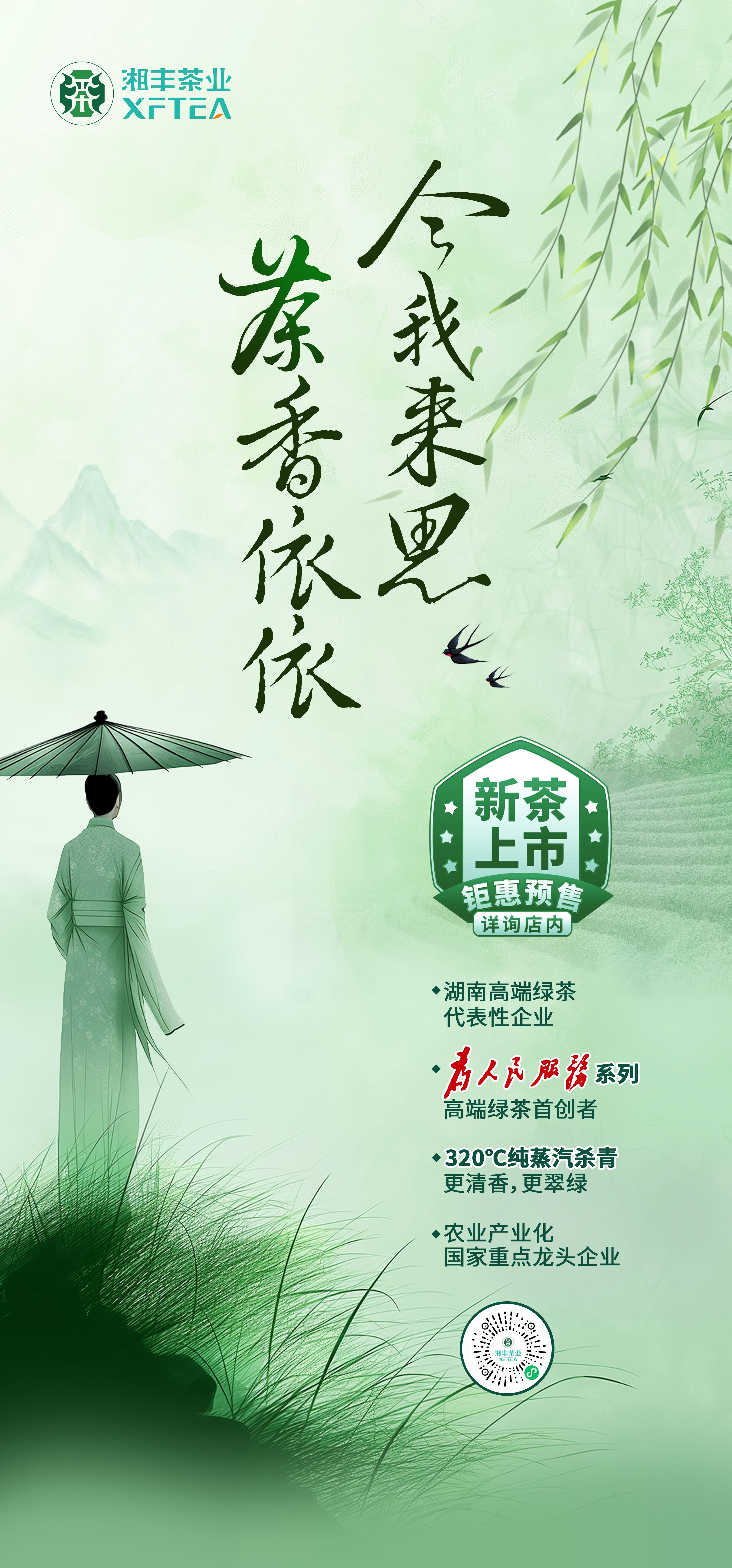 官網.jpg