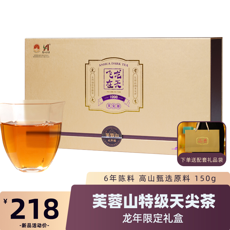 黑蛟龍-飛龍在天