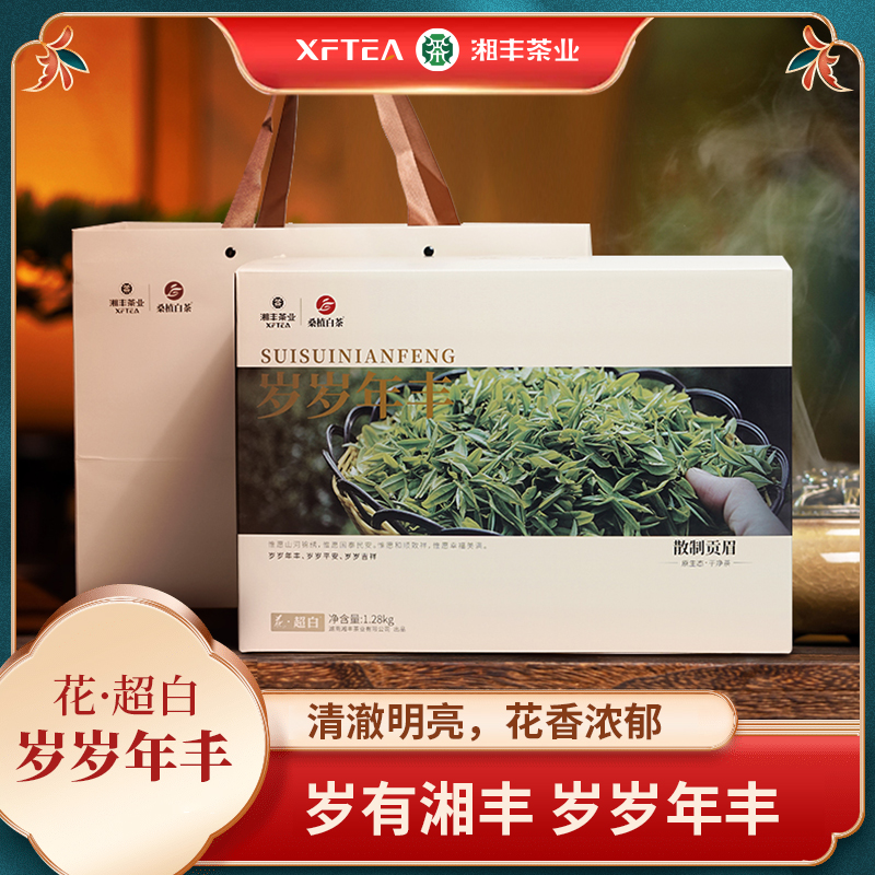 歲歲年豐